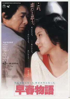 视频在线-雾港回声高清在线观看