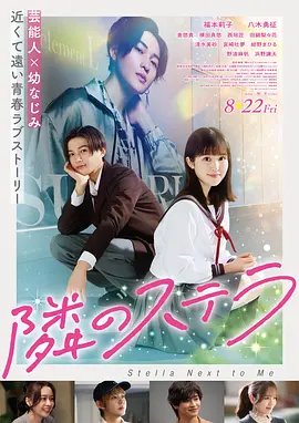 视频在线-雪线之上冒险电影在线观看